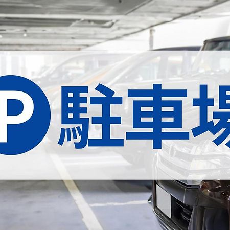 Toyoko Inn Osaka Yodoyabashi-Eki Minami Dış mekan fotoğraf