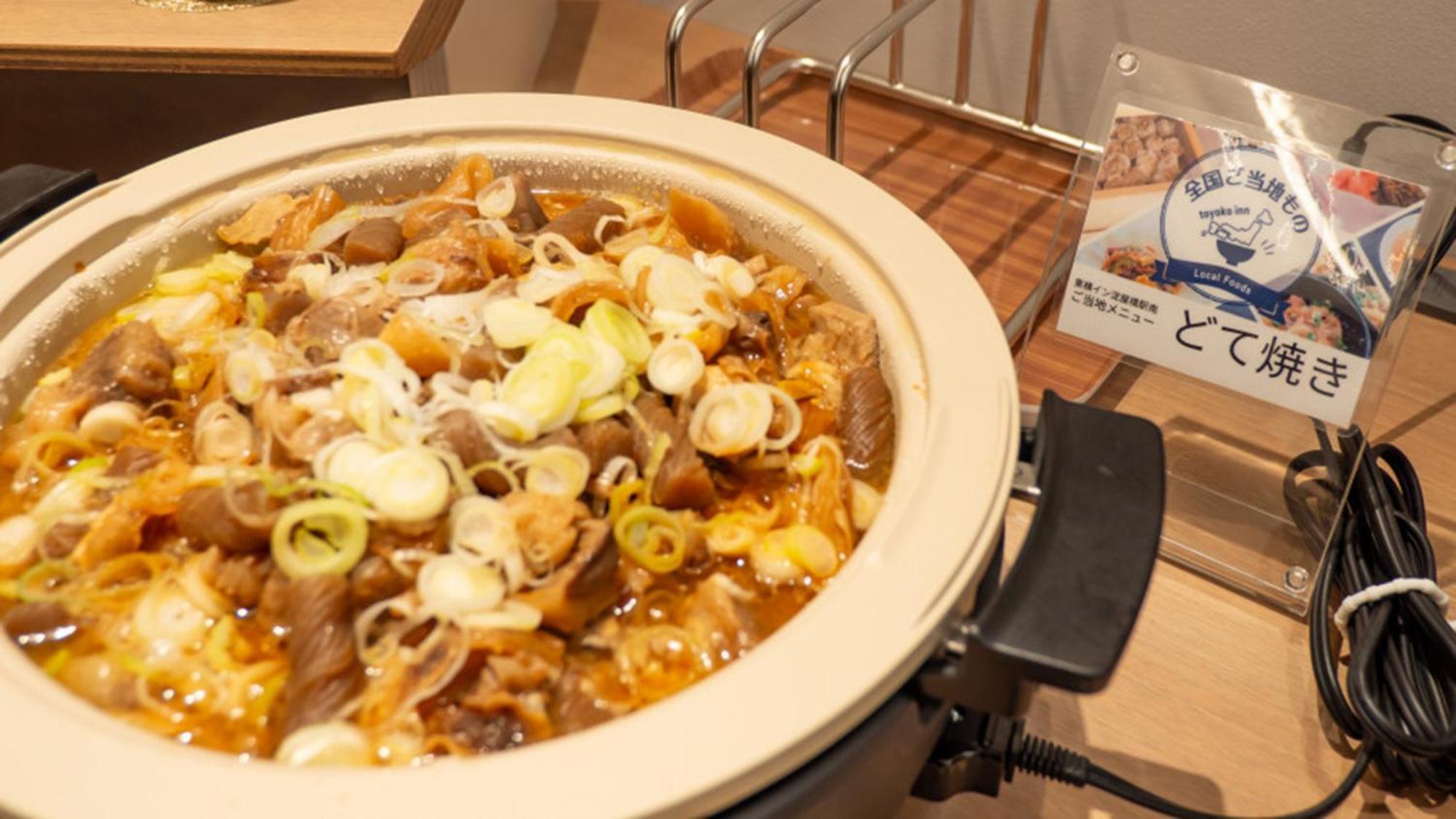 Toyoko Inn Osaka Yodoyabashi-Eki Minami Dış mekan fotoğraf