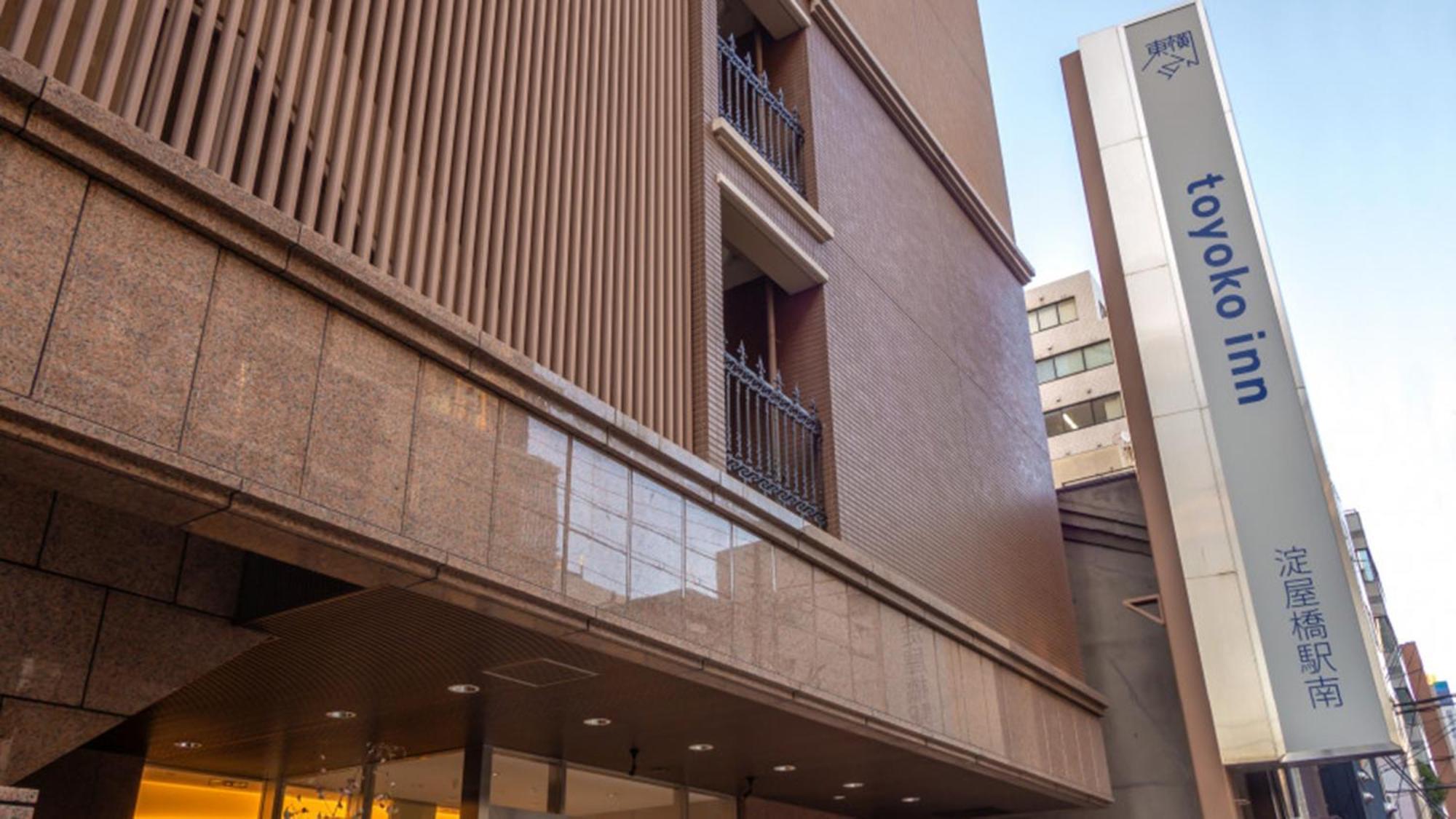 Toyoko Inn Osaka Yodoyabashi-Eki Minami Dış mekan fotoğraf
