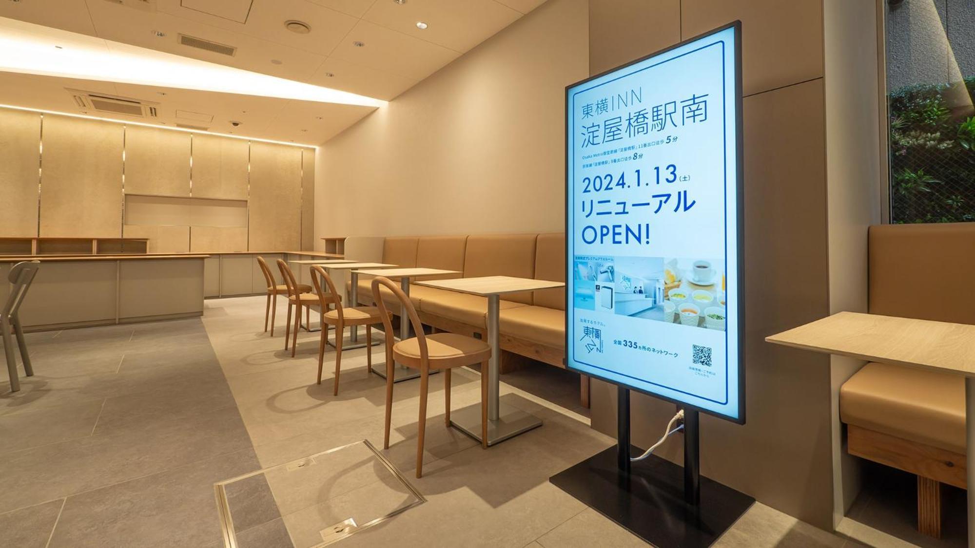 Toyoko Inn Osaka Yodoyabashi-Eki Minami Dış mekan fotoğraf
