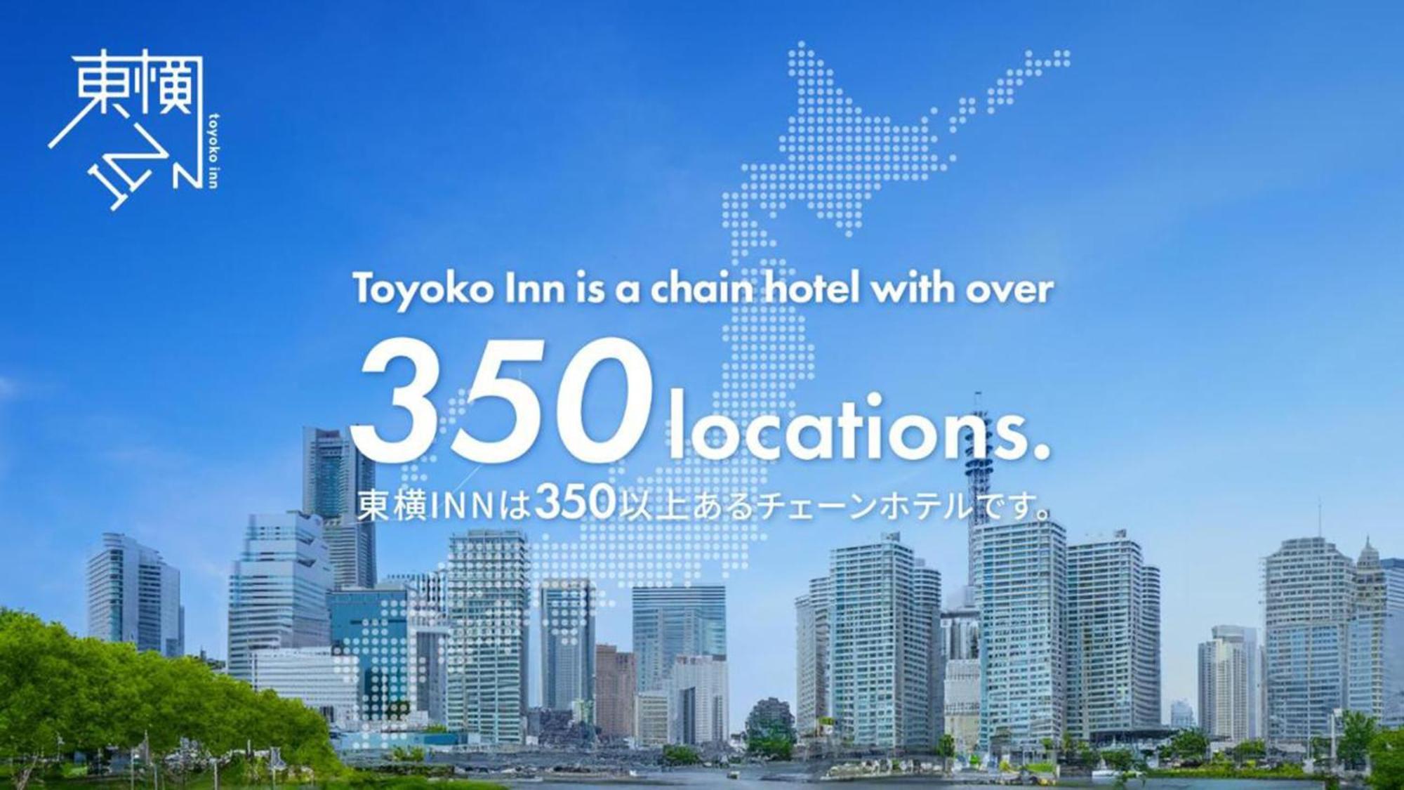 Toyoko Inn Osaka Yodoyabashi-Eki Minami Dış mekan fotoğraf
